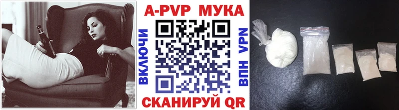 Продажа наркотиков Асбест Амфетамин Меф мяу мяу ГАШ A-PVP