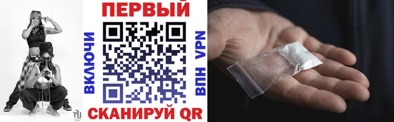 Амфетамин Розовый  где продают   Асбест 