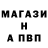 А ПВП крисы CK Grigory NikTo