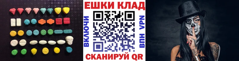 наркота  Асбест  МЕГА зеркало  Ecstasy Punisher 