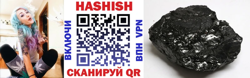 ГАШ хэш Асбест
