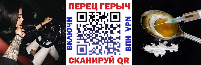 где можно купить   Асбест  ГЕРОИН хмурый 