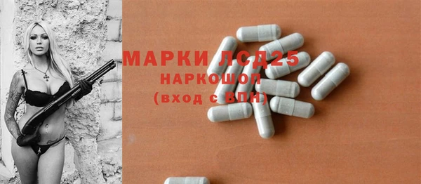 таблы Арсеньев