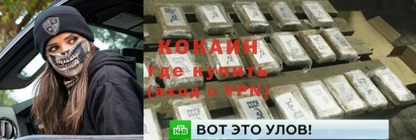 таблы Арсеньев