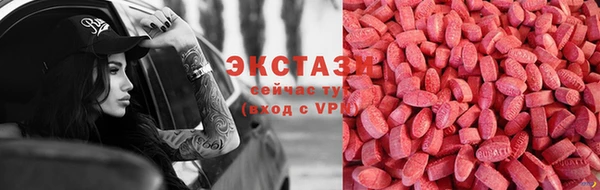 ECSTASY Гусиноозёрск