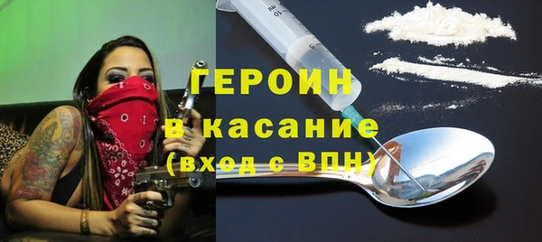 метамфетамин Аркадак