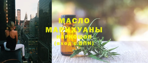 таблы Арсеньев