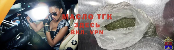 таблы Арсеньев