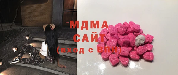 ECSTASY Армянск