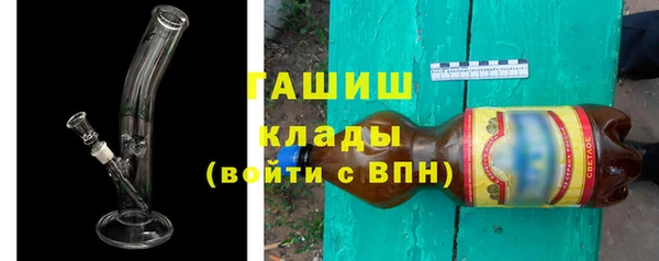 метамфетамин Аркадак