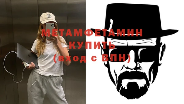 бутират Гусев