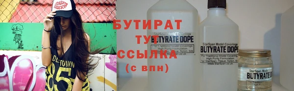 таблы Арсеньев
