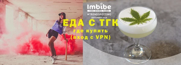 метамфетамин Аркадак