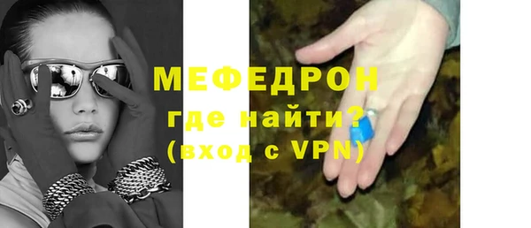 таблы Арсеньев