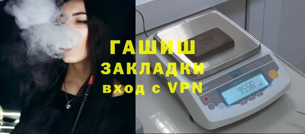 таблы Арсеньев