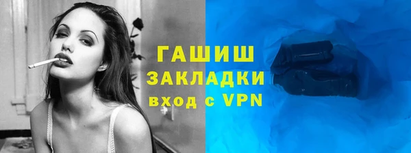 метамфетамин Аркадак