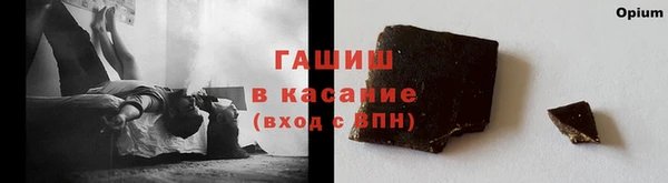 метамфетамин Аркадак