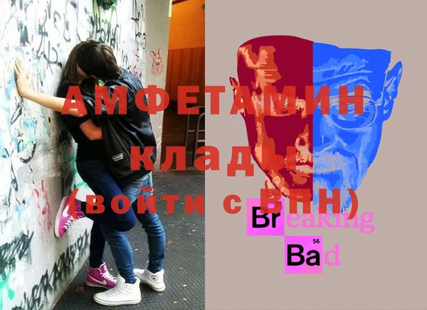 метамфетамин Аркадак