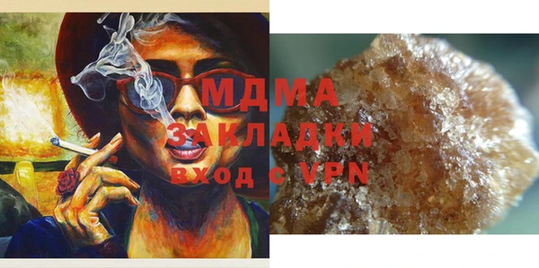 мефедрон мука Гусь-Хрустальный