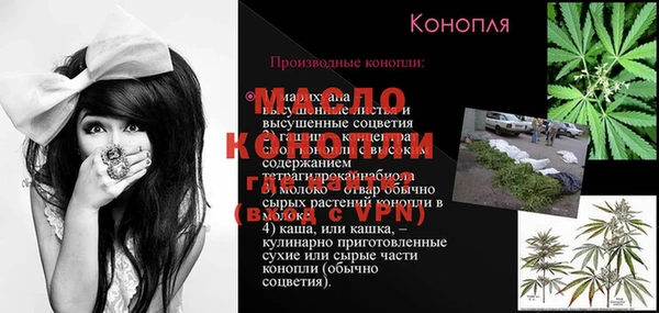 метамфетамин Аркадак