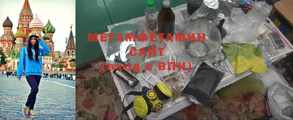 ECSTASY Армянск