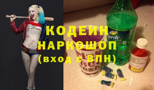 метамфетамин Аркадак
