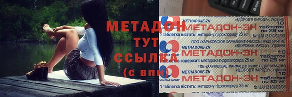 таблы Арсеньев