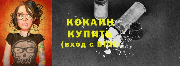 таблы Арсеньев
