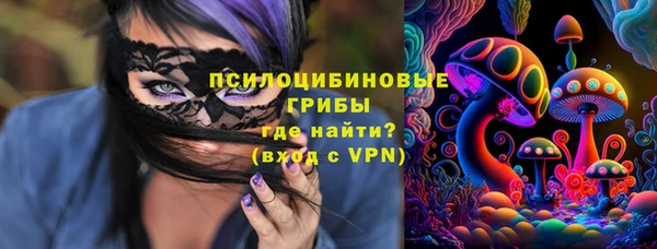 метамфетамин Аркадак
