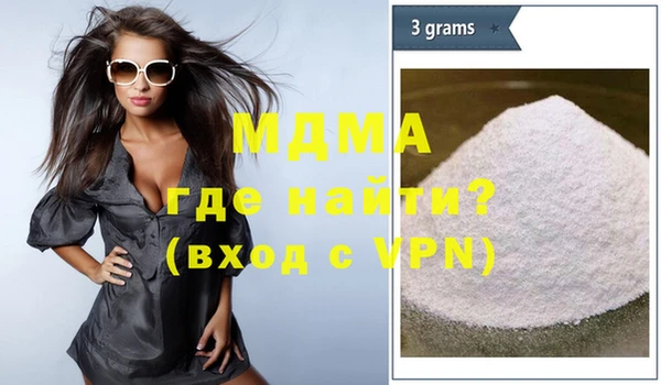 таблы Арсеньев