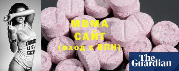 ECSTASY Армянск