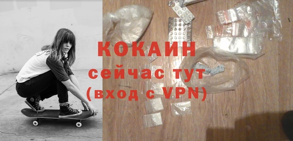 метамфетамин Аркадак