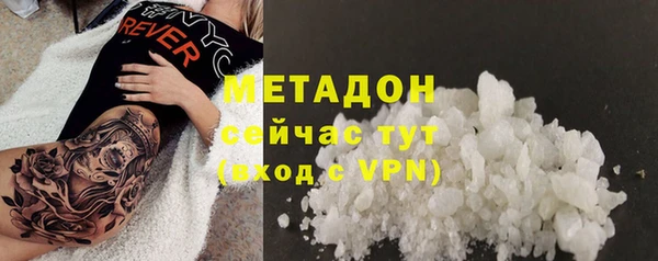 метамфетамин Аркадак