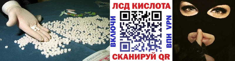 ЛСД экстази кислота  Асбест 