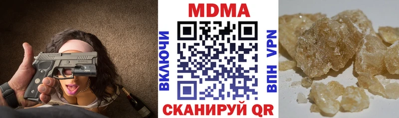 MDMA VHQ  маркетплейс телеграм  Асбест 