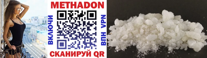 MEGA сайт  где продают наркотики  Асбест  МЕТАДОН VHQ 