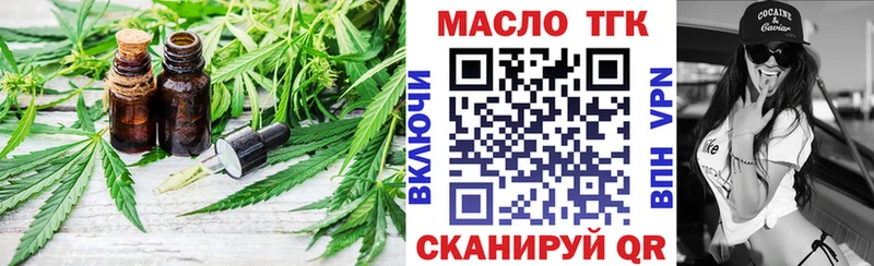 даркнет какой сайт  Асбест  Дистиллят ТГК THC oil 