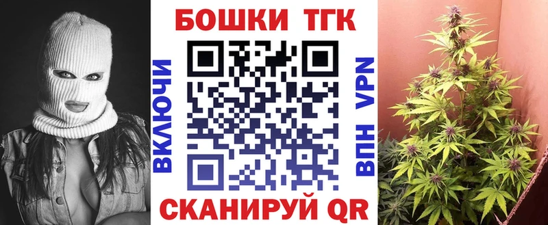 Конопля Ganja  наркотики  Асбест 